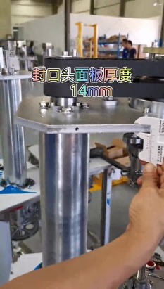 半自動(dòng)封罐機(jī)的說(shuō)明