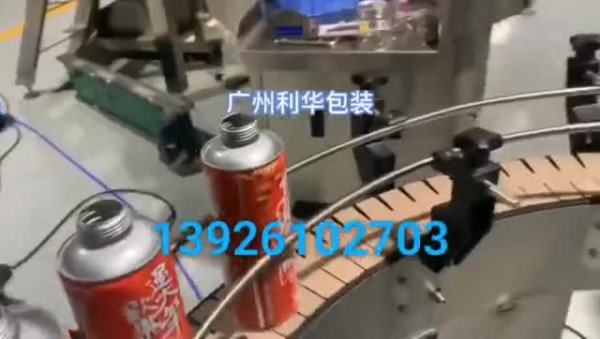 大米灌裝鎖蓋生產(chǎn)線