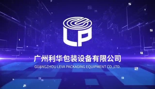 全自動(dòng)抽真空充氮封罐機(jī)