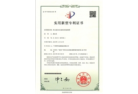 防塵蓋自動壓蓋機(jī)的送蓋裝置專利證書
