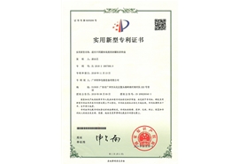 適應(yīng)不同罐體高度的封罐機(jī)的轉(zhuǎn)盤專利證書
