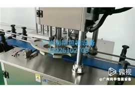 紙罐，擴口，封口封罐機