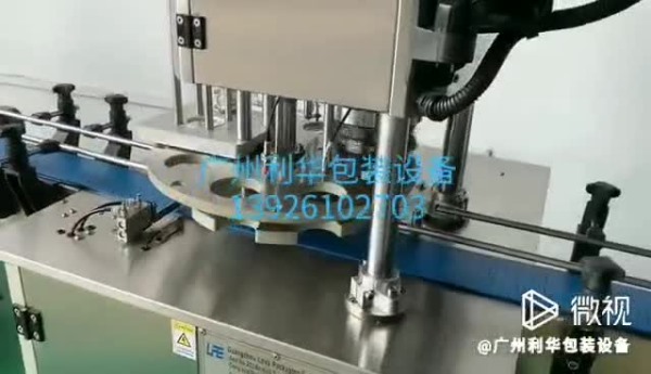紙罐，擴口，封口封罐機