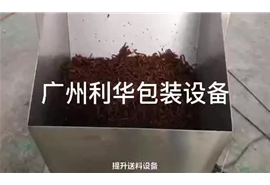 木瓜絲罐裝生產(chǎn)線