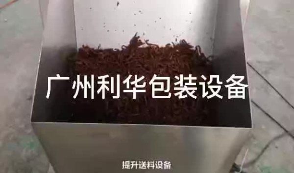 木瓜絲罐裝生產(chǎn)線