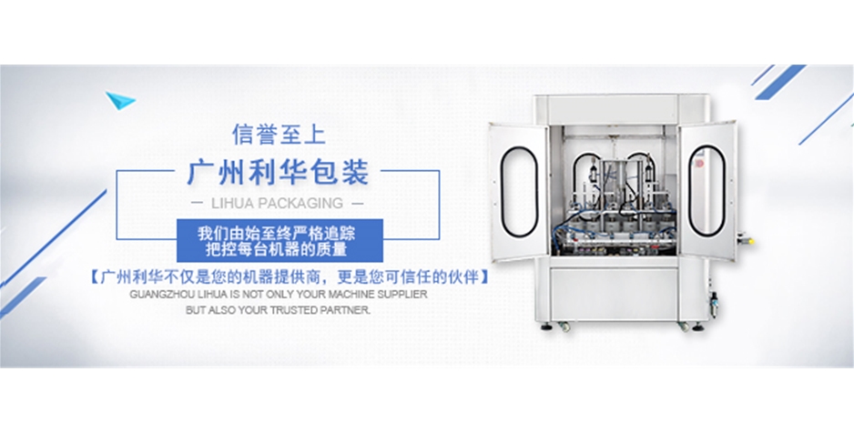易拉罐伺服定速封罐機(jī)長(zhǎng)期使用容易出現(xiàn)的兩大故障
